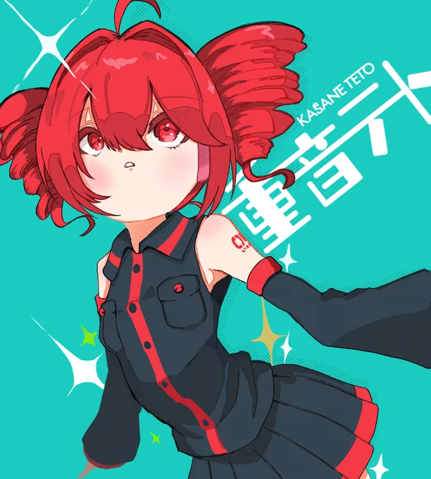 #重音テト