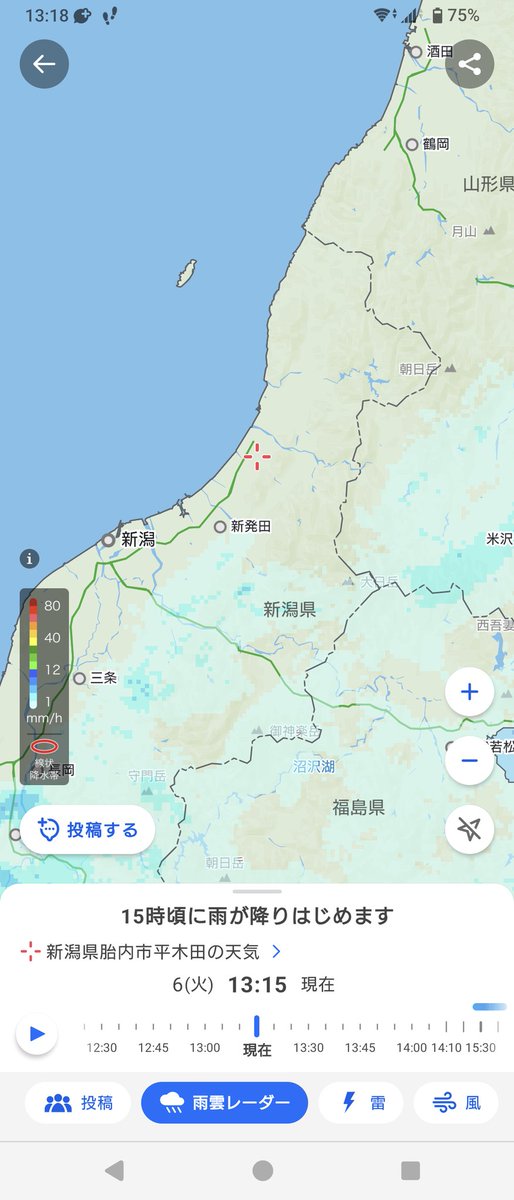 新潟はまだ雨降ってないのか…
延長戦仕掛けるべきだった😕