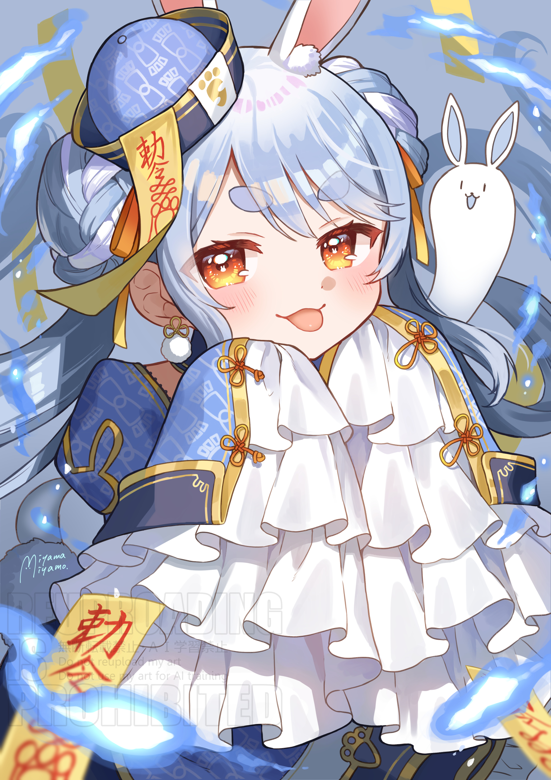 有償依頼受付 - البحث / X