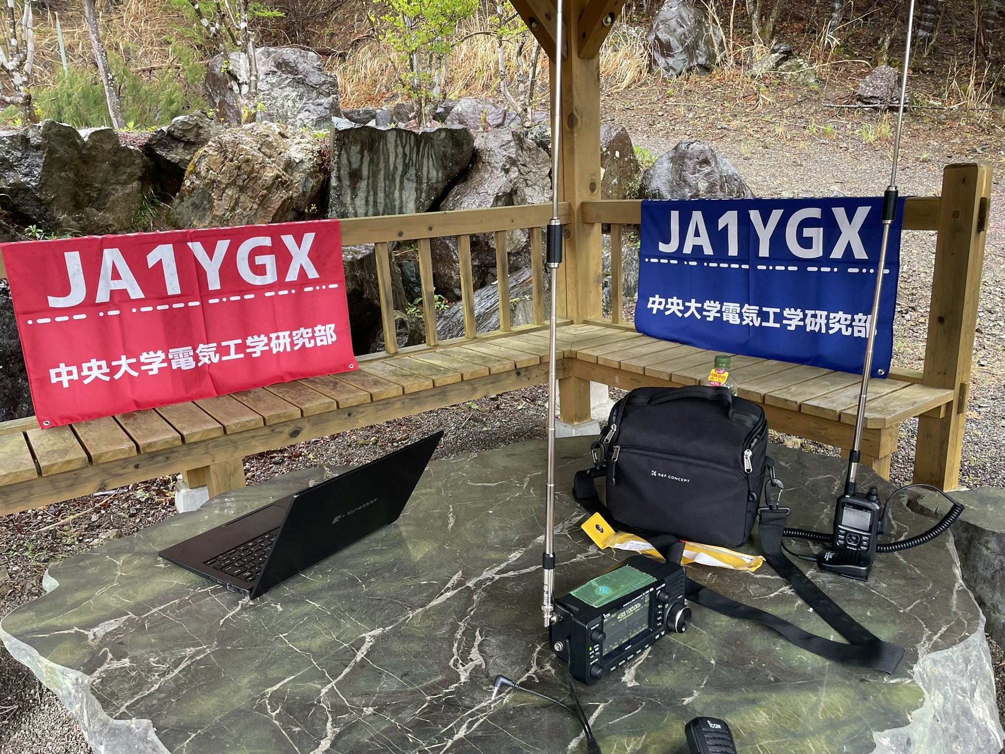 中央大学 電気工学研究部 JA1YGX (@JA1YGX) / X