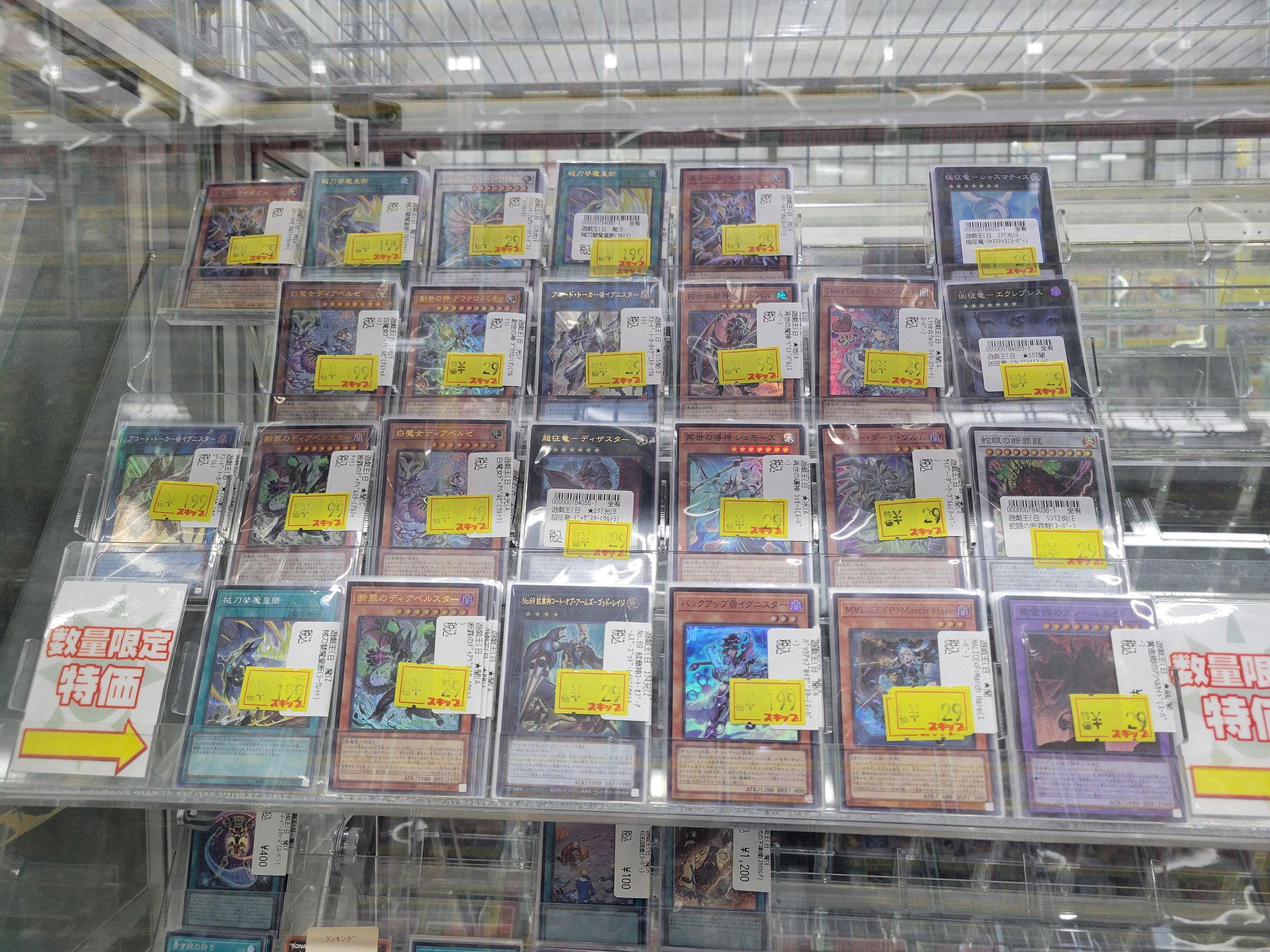 136トレカ出品 VIP 99 IDOR キラ 箔押し など 未来蜂 トレカ カード まとめ