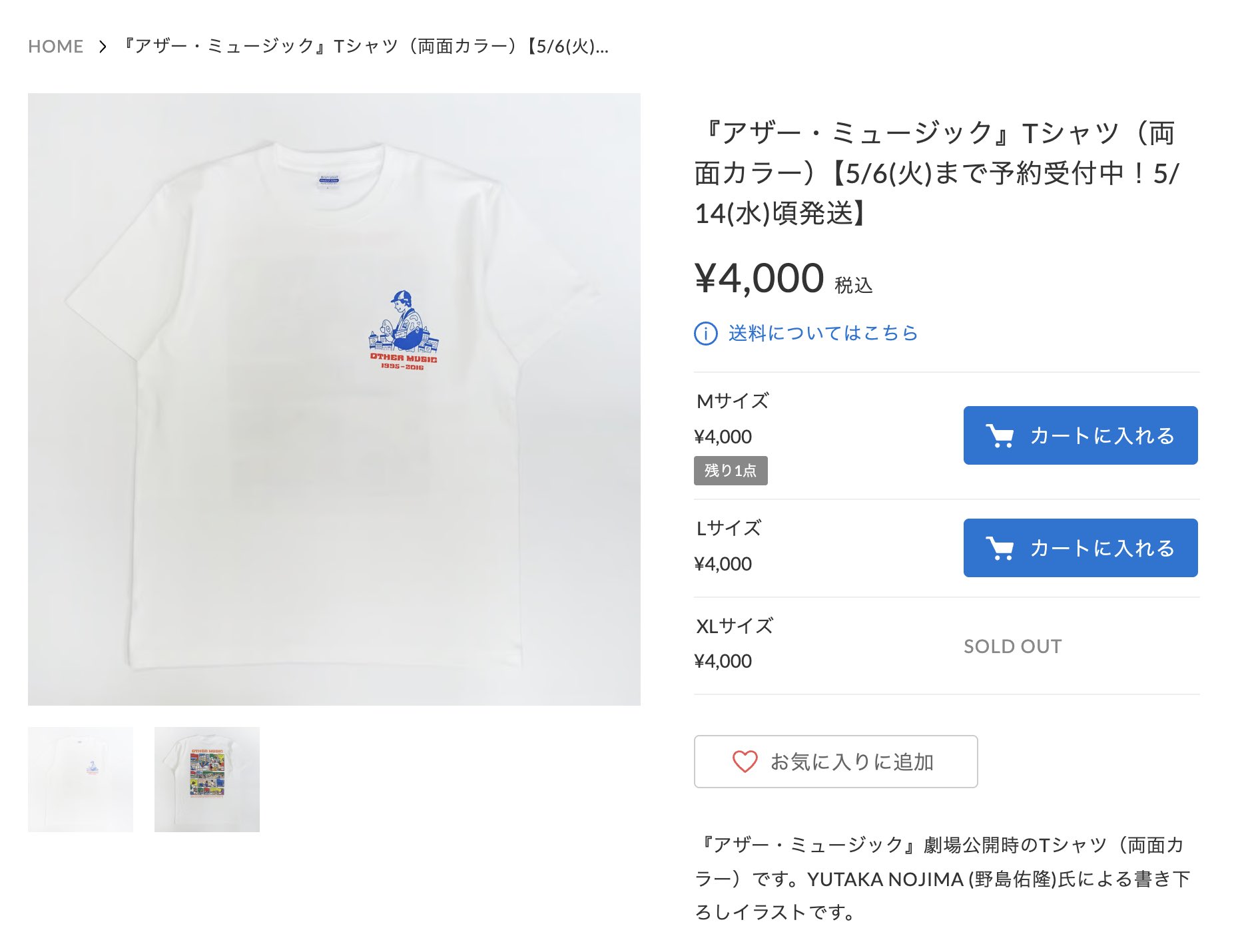 Amazon.co.jp: アザーミュージックOTHER MUSIC キャンバストート