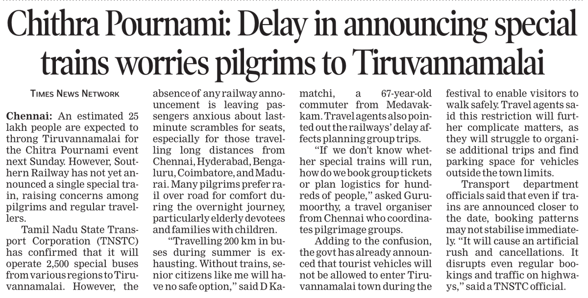ஏமாற்றம்
25 லட்சம் பக்தர்கள் சித்ரா பவுர்ணமி விழாவிற்கு திருவண்ணாமலை கிரிவலம் செல்வதற்கு போதிய சிறப்பு ரயில்களை தெற்கு ரயில்வே அறிவிக்காதது பெரிய ஏமாற்றம்.
<a href="/RailMinIndia/">Ministry of Railways</a> <a href="/NainarBJP/">Nainar Nagenthran</a>
உடனடியாக திருவண்ணாமலைக்கு சிறப்பு ரயில்களை பக்தர்களின் நலன் கருதி அறிவிக்குமாறு கேட்டுக்கொள்கிறோம்.