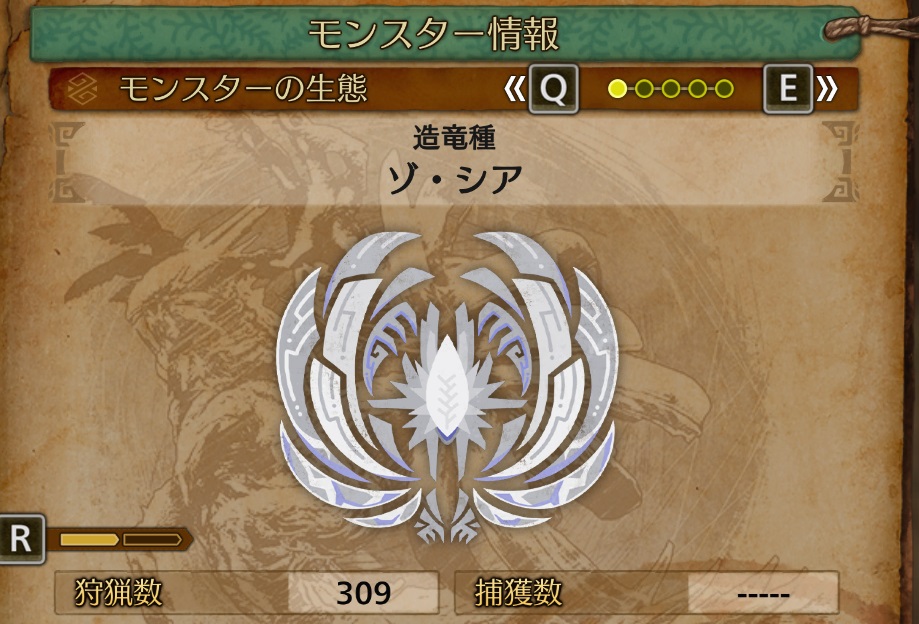 最近は禁足地で造竜種を狩るのが日課になっておりまして