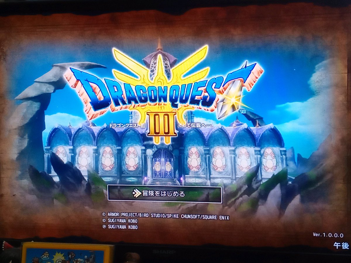 rikugame0369's tweet image. ゾーマ倒したら、ホッとしてたんだが最近ゼニスの城ってやつが気になり出してまたやりだした🤣何だ⁉️🤔ゼニスの城って⁉️🤔💦
#ドラクエ３HD2D