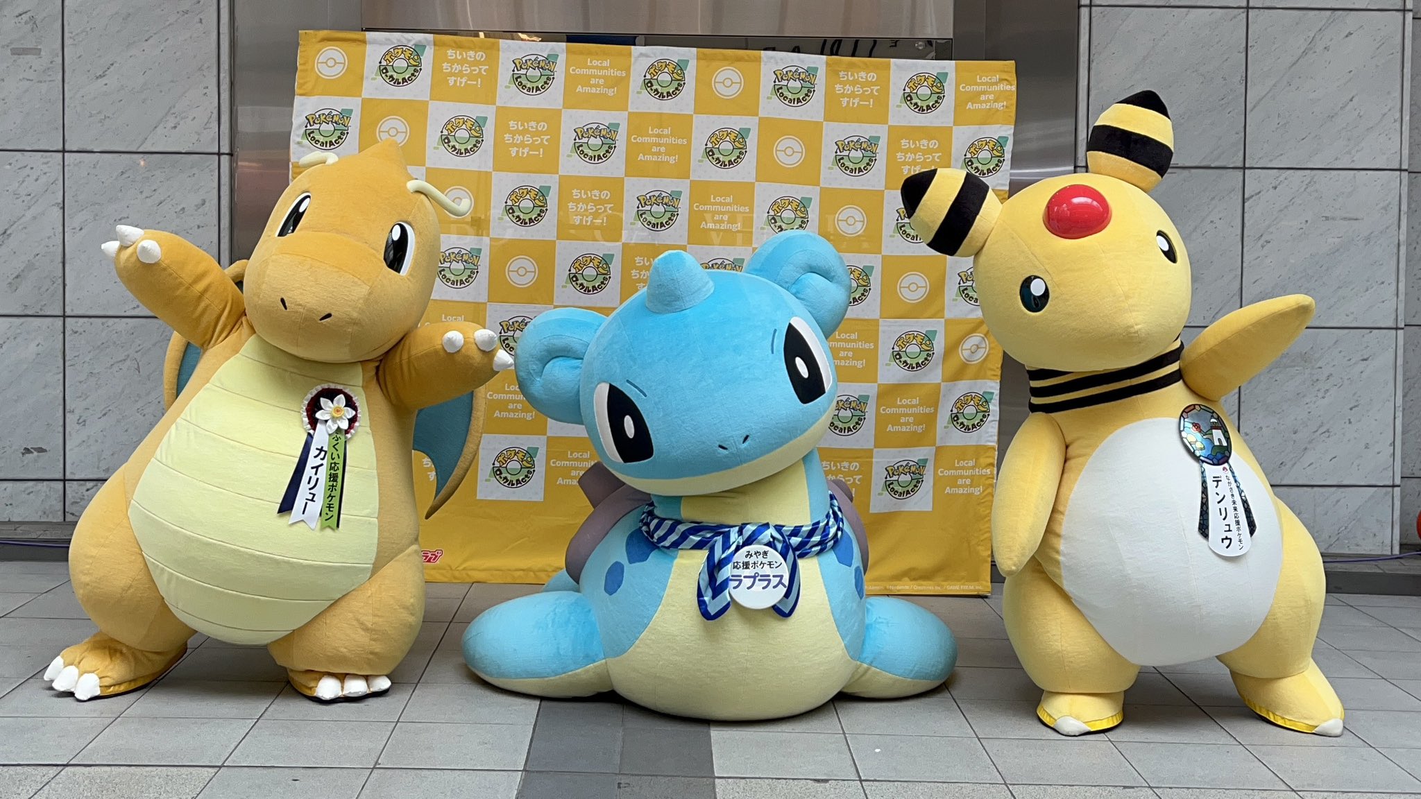 ポケモンローカルacts物産展 - Search / X