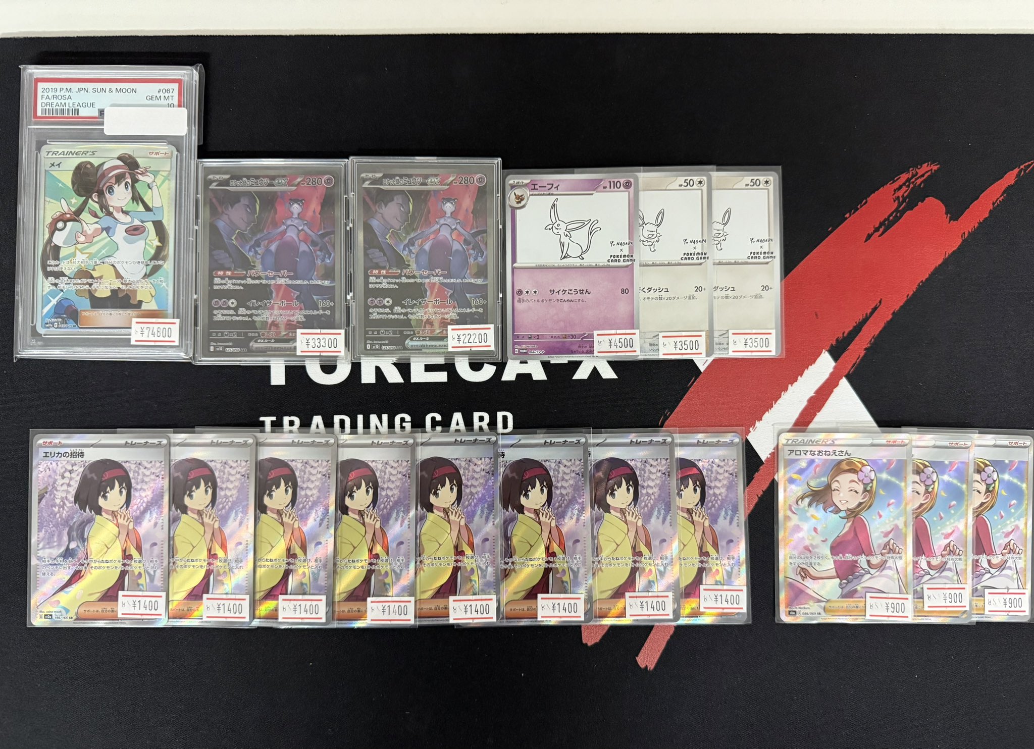 トモ　福岡　NEXZ コンプリート　トレカ Amazon.co.jp: NEXZ ネクスジ トレカ 通常盤 コンプリート