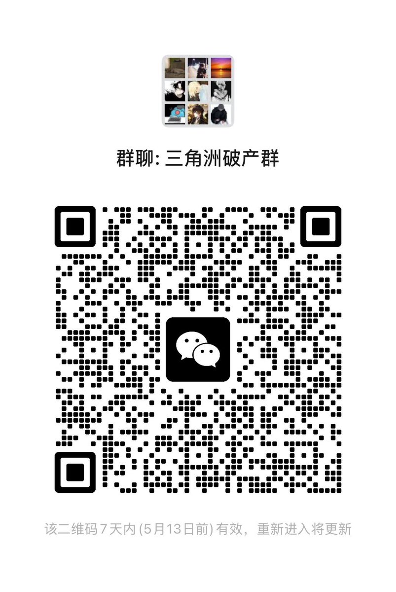 哥们自己的三角洲群 来点大手子带带 天天破产哈哈哈哈 https://t.co/vNWTMwsiEB
