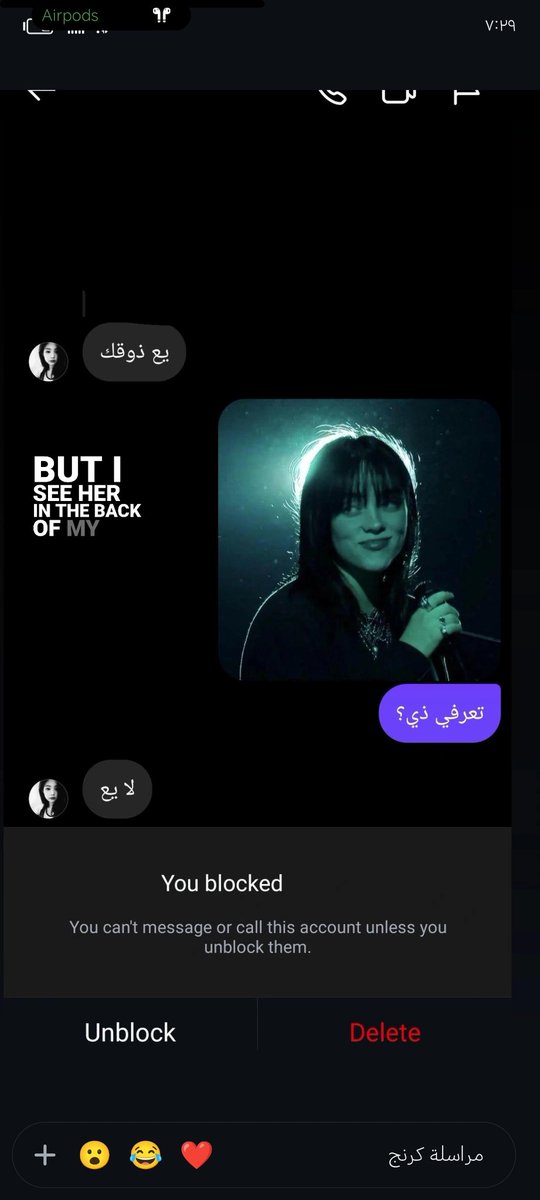 هديل مسعود (@wdhdyl93109) on Twitter photo 