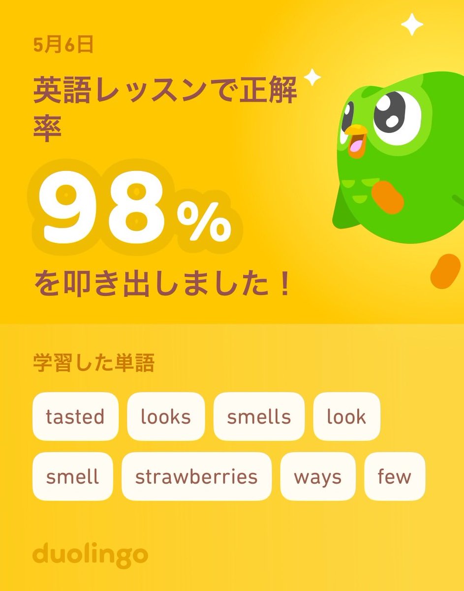 nmnmkmn's tweet photo. Duolingoで英語を学習中だよ！ゲーム感覚で気軽にできるDuolingoで一緒に学びませんか？ https://t.co/QL3k155awb