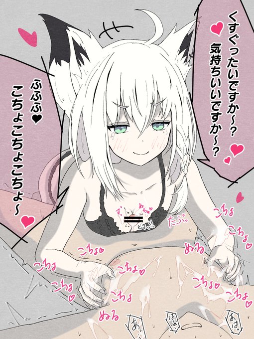 W責めのfbk
#くすぐり 