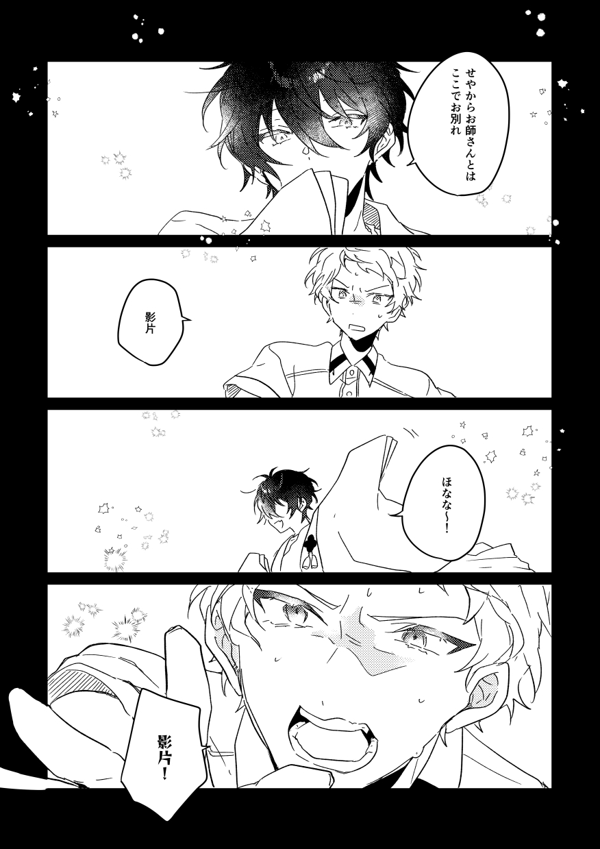 みずき (@69mizuki) / X