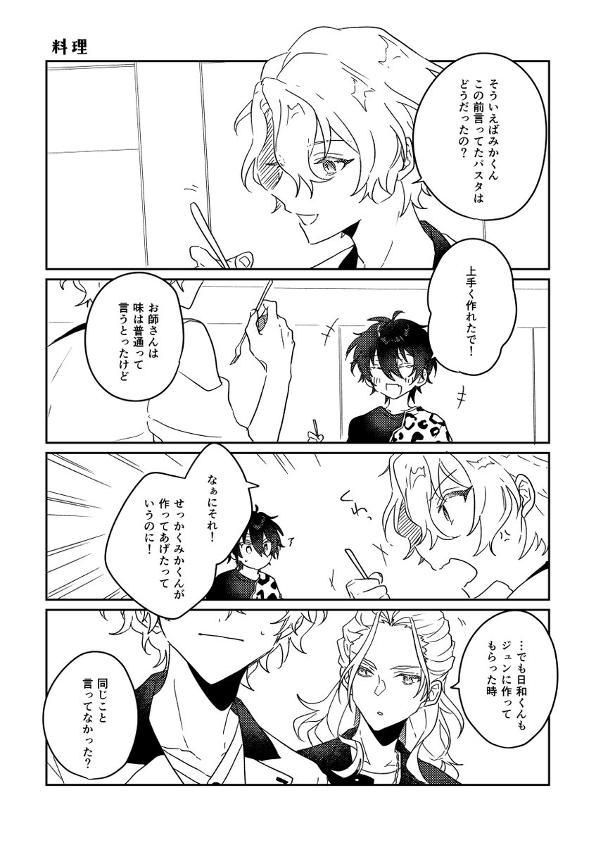 みずき🧸7/13南1か58a (@69mizuki) / X