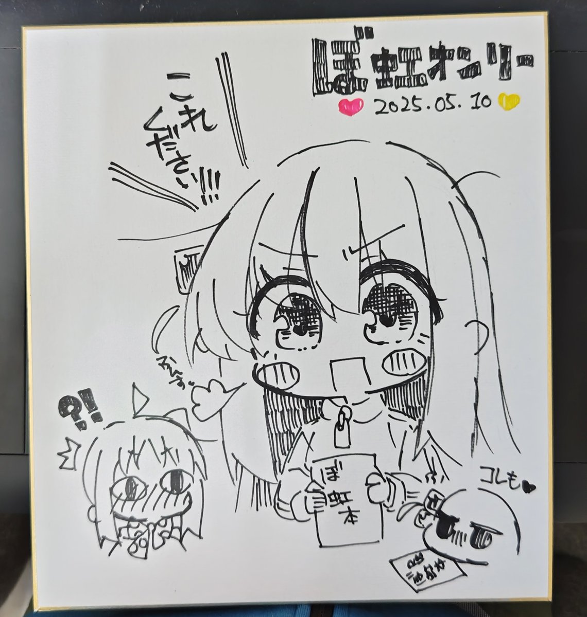 もう遊び始めたよこの人 