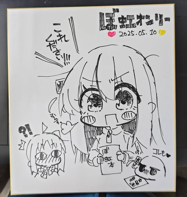 もう遊び始めたよこの人 