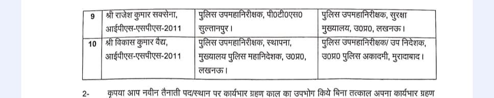 दिल्‍ली भेजे गए पीएम मोदी के भरोसेमंद IAS कौशल राज शर्मा, बनेंगे सीएम रेखा गुप्ता के सचिव
