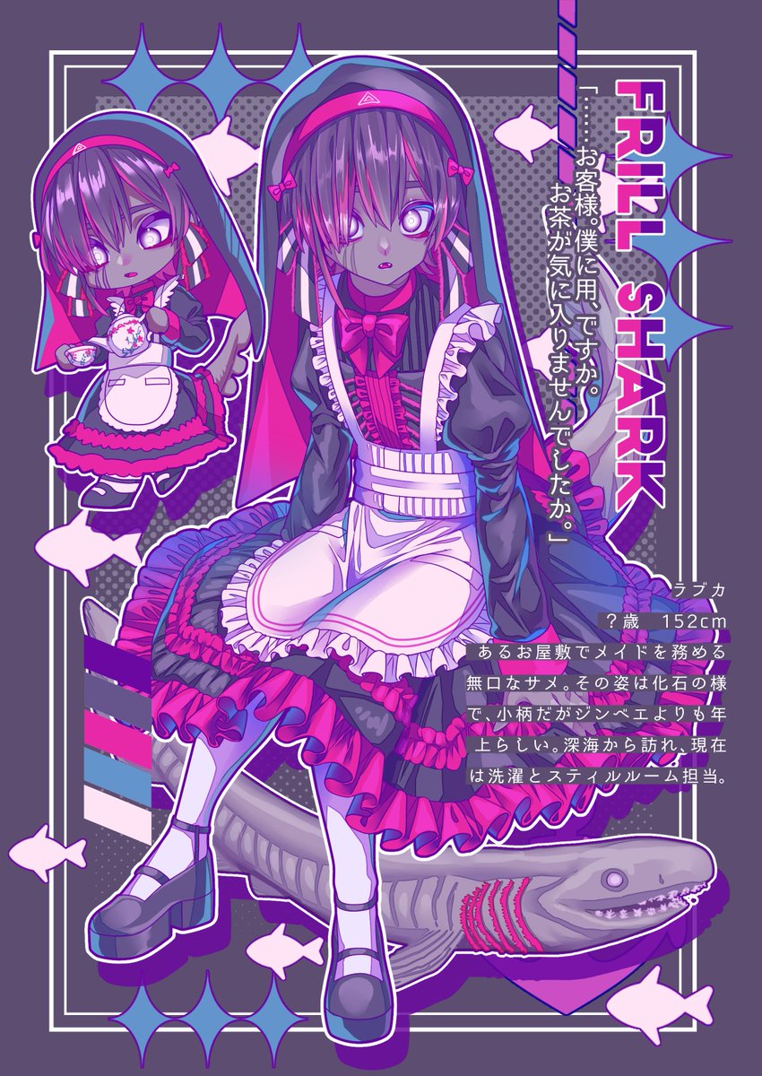 海洋生物擬人化男子図鑑オセアノイド 以前描いてたデザインのサメイド