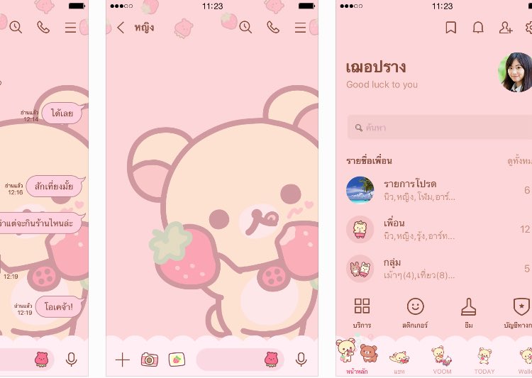 เมโลดี้╺  85c  33 baht 🦩

50c    17  thb
100c 34 thb
150c 51 thb

เหรียญแท้305% ไม่เกิน 1 นาทีได้รับ
♡と รับประกันดูแลตลอดการใช้งาน
หากมีปัญหาเคลมทันที

order แอดไลน์ @787ahjea

#สติกเกอร์ไลน์ #สติกเกอร์ไลน์ราคาถูก #สติ๊กเกอร์ไลน์ #ธีมไลน์ #ธีมไลน์ราคาถูก