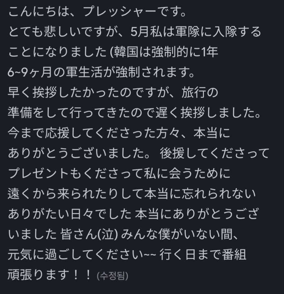 OwPressure's tweet photo. https://t.co/1pqeBg8tVe