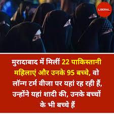 Kuldeep Gaur (@kuldeepgaurbjp) on Twitter photo हमारे देश का सड़ा हुआ कानून..
भारत सरकार के अल्टीमेटम के बाद भी लाखों पाकिस्तानी नागरिक भारत में रह रहे हैं
उत्तर प्रदेश की मुरादाबाद पुलिस ने 22 पाकिस्तानी सुअरियों को खोजा है जो भारत में रहकर अब तक 95 सूअरों को जन्म दे चुकी हैं जो अब भारतीय नागरिक हैं <a href="/AshwiniUpadhyay/">Ashwini Upadhyay</a> <a href="/UPGovt/">Government of UP</a> हमारे देश का सड़ा हुआ कानून..
भारत सरकार के अल्टीमेटम के बाद भी लाखों पाकिस्तानी नागरिक भारत में रह रहे हैं
उत्तर प्रदेश की मुरादाबाद पुलिस ने 22 पाकिस्तानी सुअरियों को खोजा है जो भारत में रहकर अब तक 95 सूअरों को जन्म दे चुकी हैं जो अब भारतीय नागरिक हैं <a href="/AshwiniUpadhyay/">Ashwini Upadhyay</a> <a href="/UPGovt/">Government of UP</a>