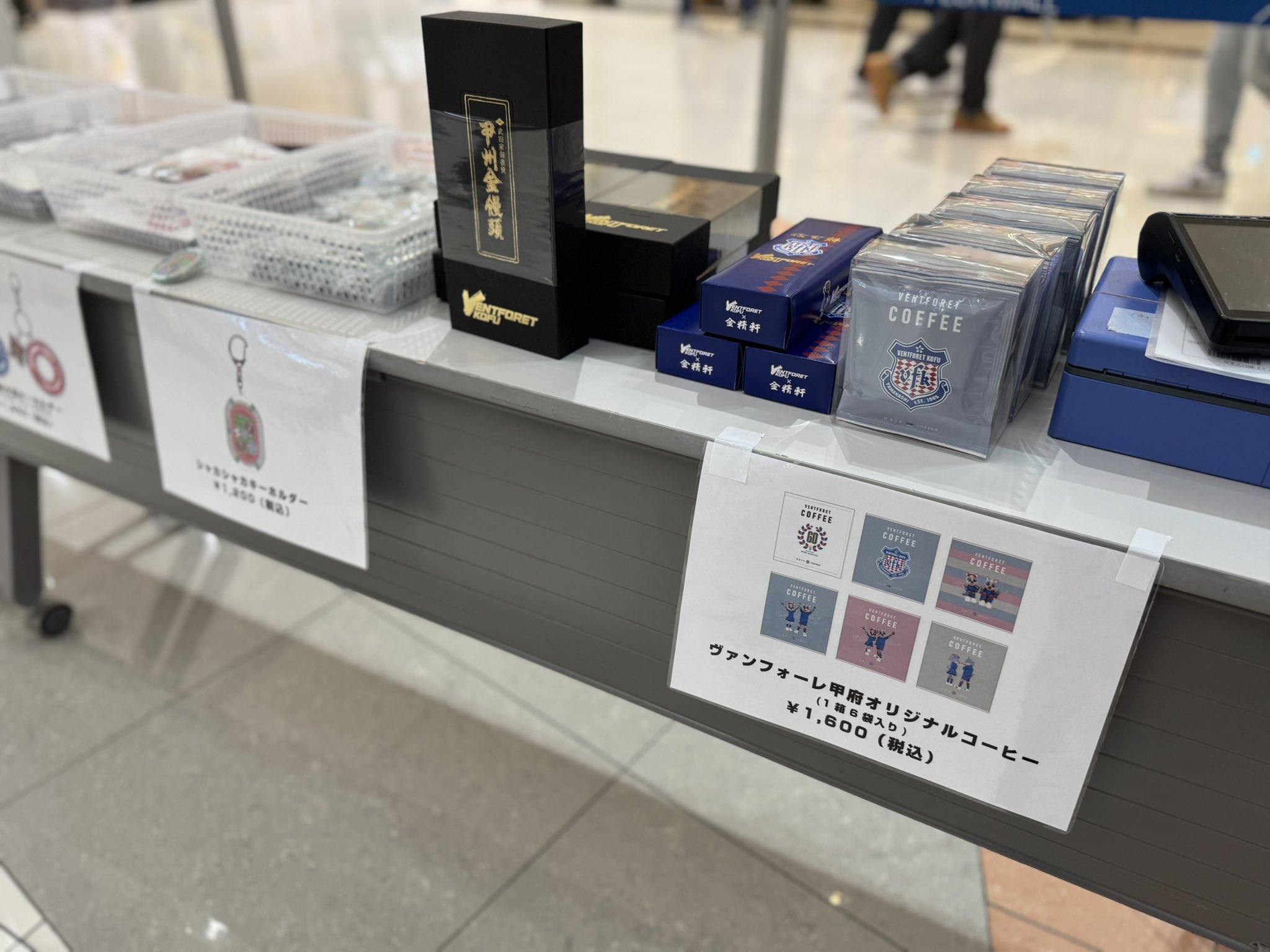 ヴァンフォーレ甲府グッズ【公式】 (@vfk_goods) / X