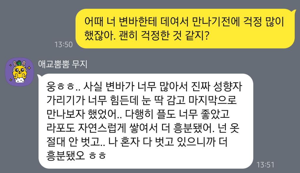 blacksnaky65's tweet photo. 진짜 마스터와 플 해보고싶으면 오카방 들어와. 삽입 없는 플로 니 뇌 녹여버릴거니까.

#섹트 #디그딩 #마스터 #스팽커 #수치플 #쌍욕 #SM플 #디그더 #슬레이브 #능욕 #스팽키 https://t.co/5h4Pbi7eP6