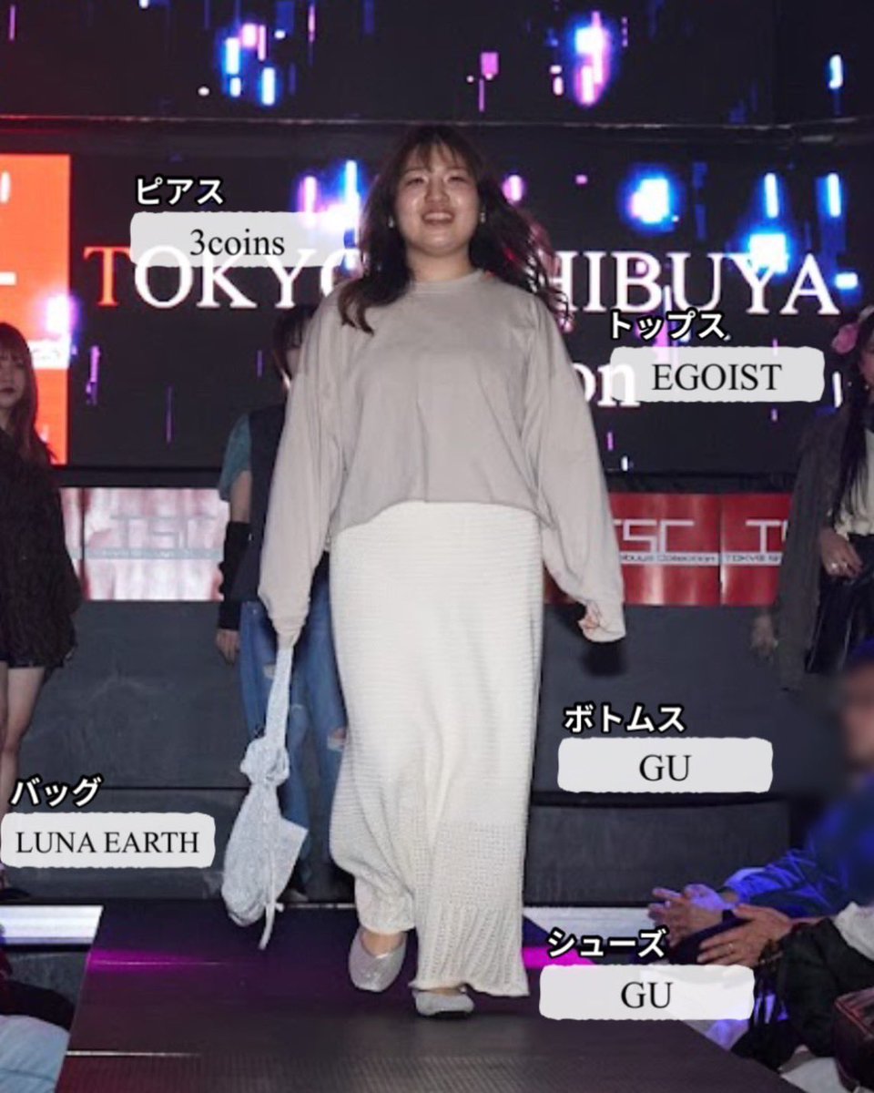 1coordination's tweet photo. #東京渋谷コレクション 
#ファッションショー 
#ランウェイ 
#ファッションコーディネート 
#渋谷 https://t.co/Szu7SlN44p