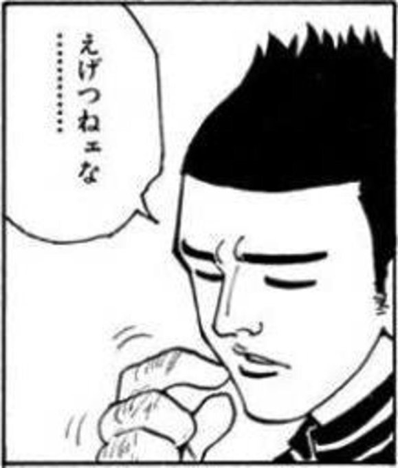 @sou93965616 略し方 