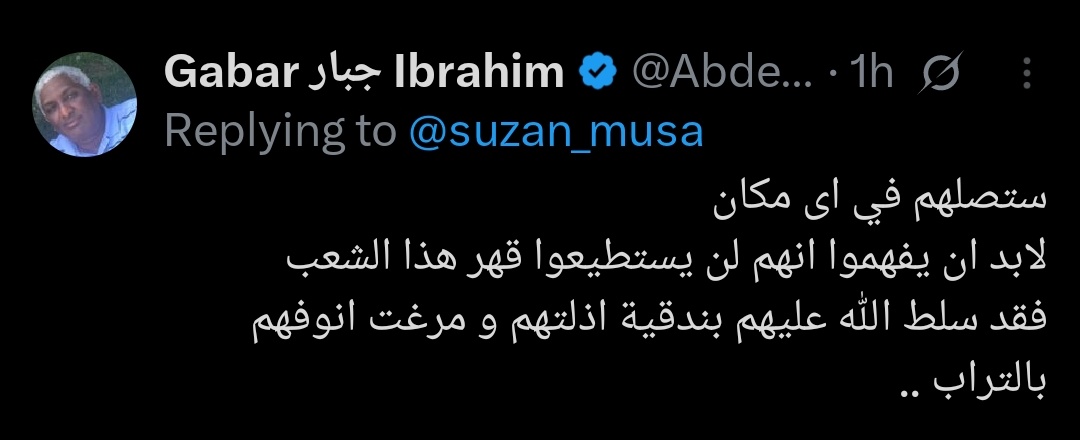 خرجت أبواق الميليشيا
رديئة المستوى من قاع المدينة

لتمارس الشماتة على استهداف مرافق مدنية  من مستودعات  وقود  ومطار دولي وفندق!

من أين جاء هؤلاء؟

#قحت_الذراع_السياسي_للتمرد
#قحاطة_هوانات