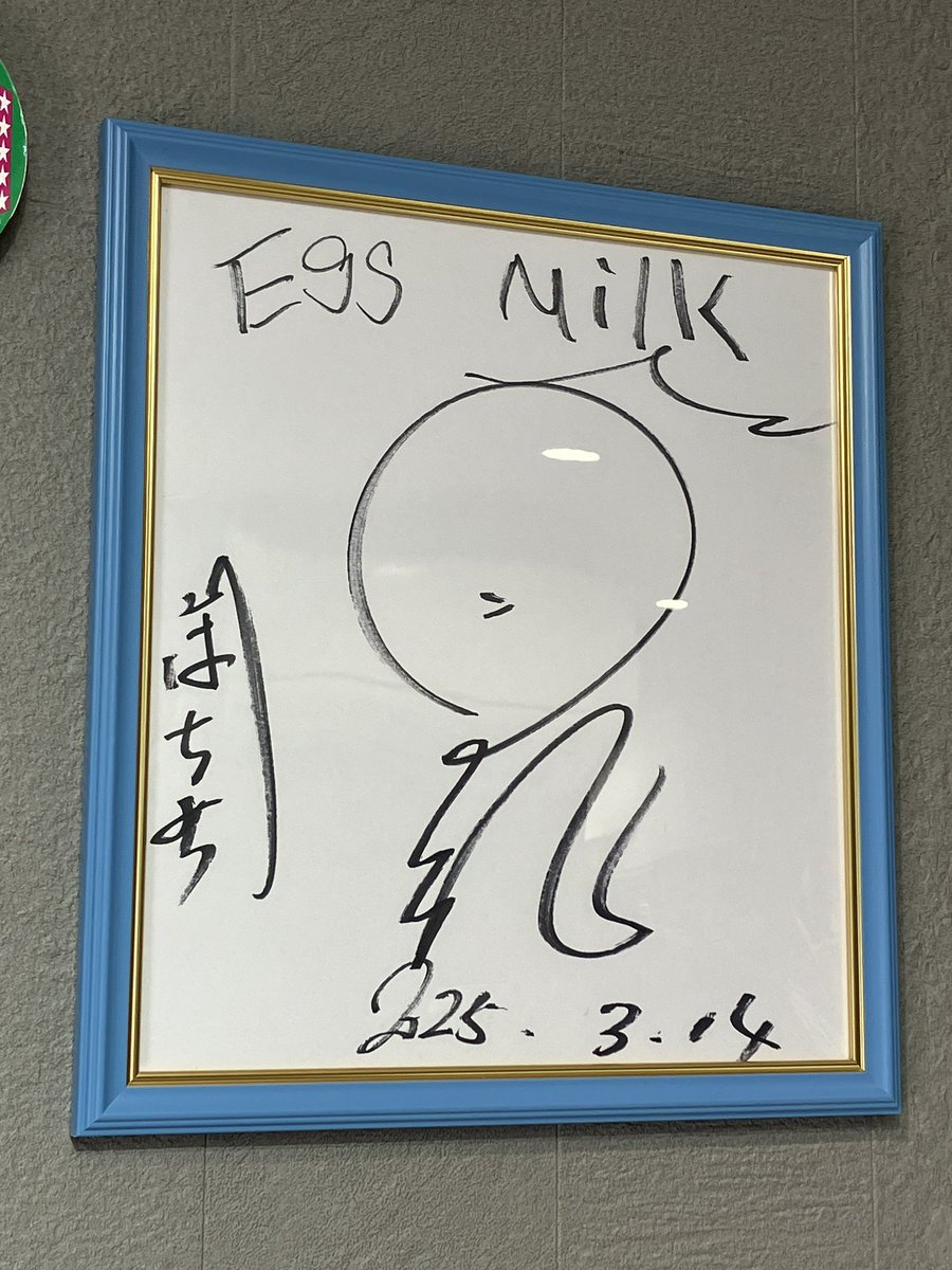 元気の出るプリン【Egg Milk】エッグミル tweet media