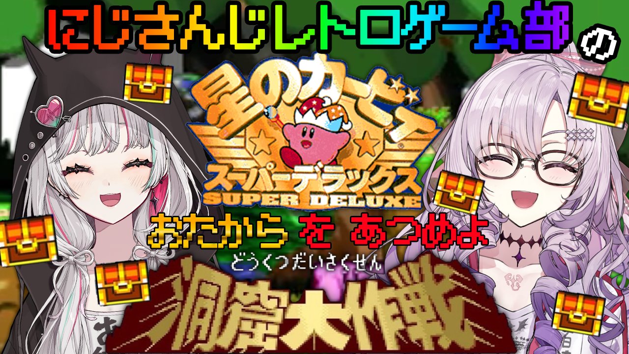 壱百満天原サロメ💯🦂 on X: 