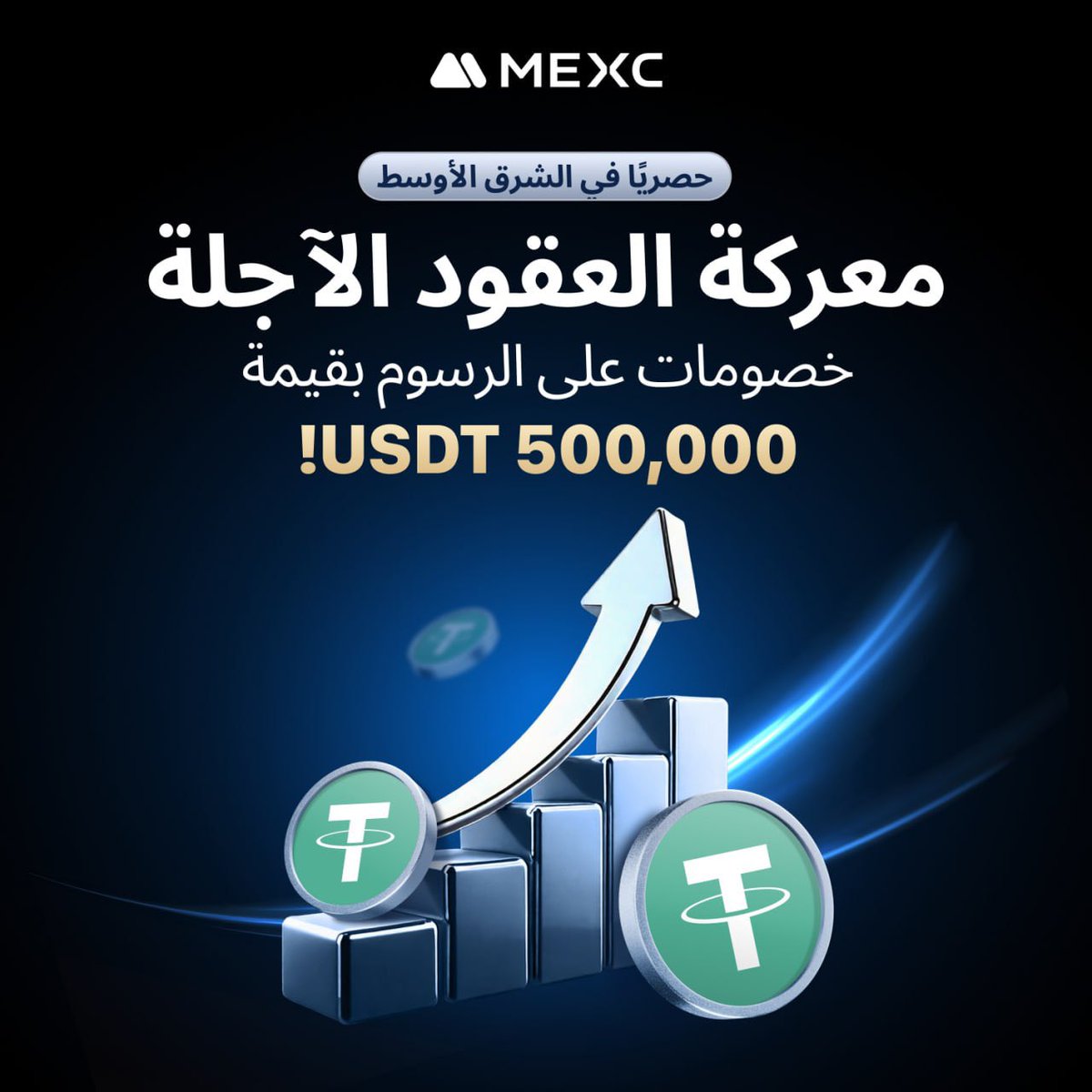 حوت العملات الرقمية official tweet media