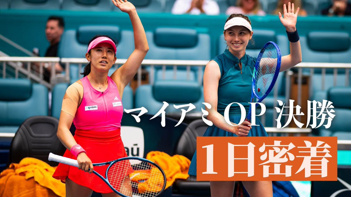 1日密着in Miami🐬🌴🧡

youtu.be/OgAHOBBMjJE