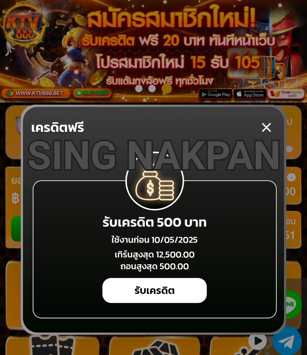 🌟รวมแจกฟรี #TKB 500บ. {ใหม่}
👉 สมัคร #กดเรียกร้องตอนนี้ ✅
 กดรี♻️+กดใจ♥️+เม้น #เเจกจริง

CODE :115M-BWV9-R01W
▶️113thwin.com/?r=kou1338
CODE : 90QT-K909-5RBM
▶️n16.bet/#/register?ref…
CODE :CWPG-5JRJ-CE47
▶️h25th.com/#/register?ref…
CODE :J3FS-AX8C-HI1
▶️w69cz.com/th-th/register…