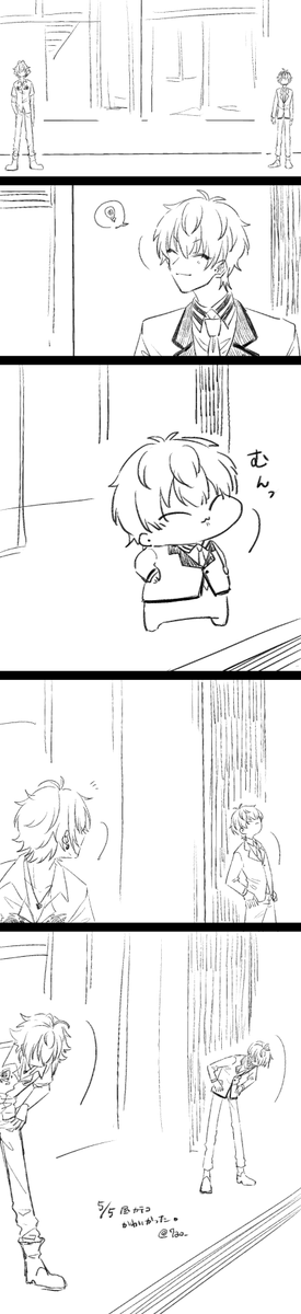 ※ステ 