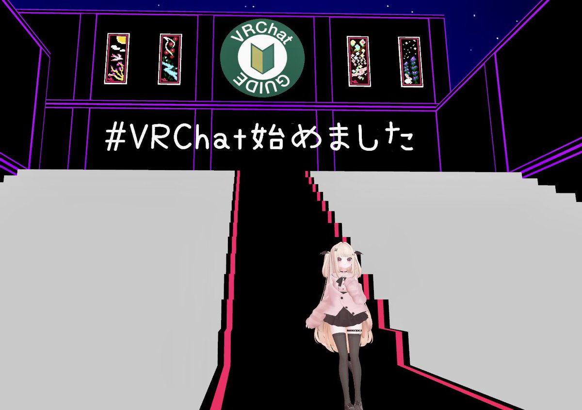 astrid_430's tweet image. 2025年4月30日に始めた初心者です。
V睡の人に書き置きとかします。
JPTで案内してくれた“さきもりさん”に感謝。
よろしくおねがいします。
vrchat.com/home/user/usr_…
#VRChat始めました
#VRchatはじめました
#VRChat初心者