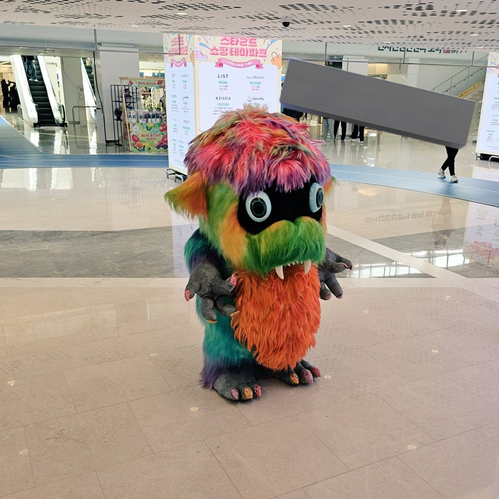  지난 주말에 코엑스에 나타났다는 괴물