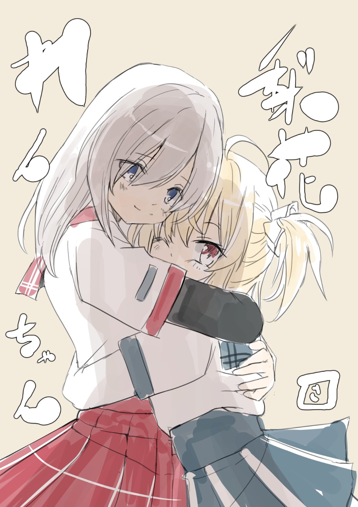 ちさと/絵日記/似顔絵 | . お、おん… #新一年生 . . . お