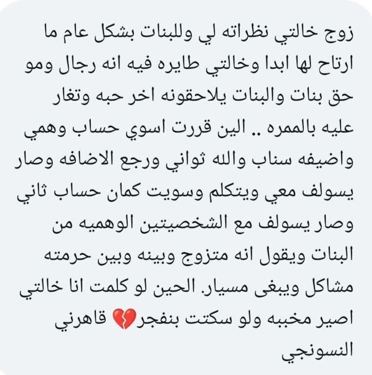 فضفضة tweet media