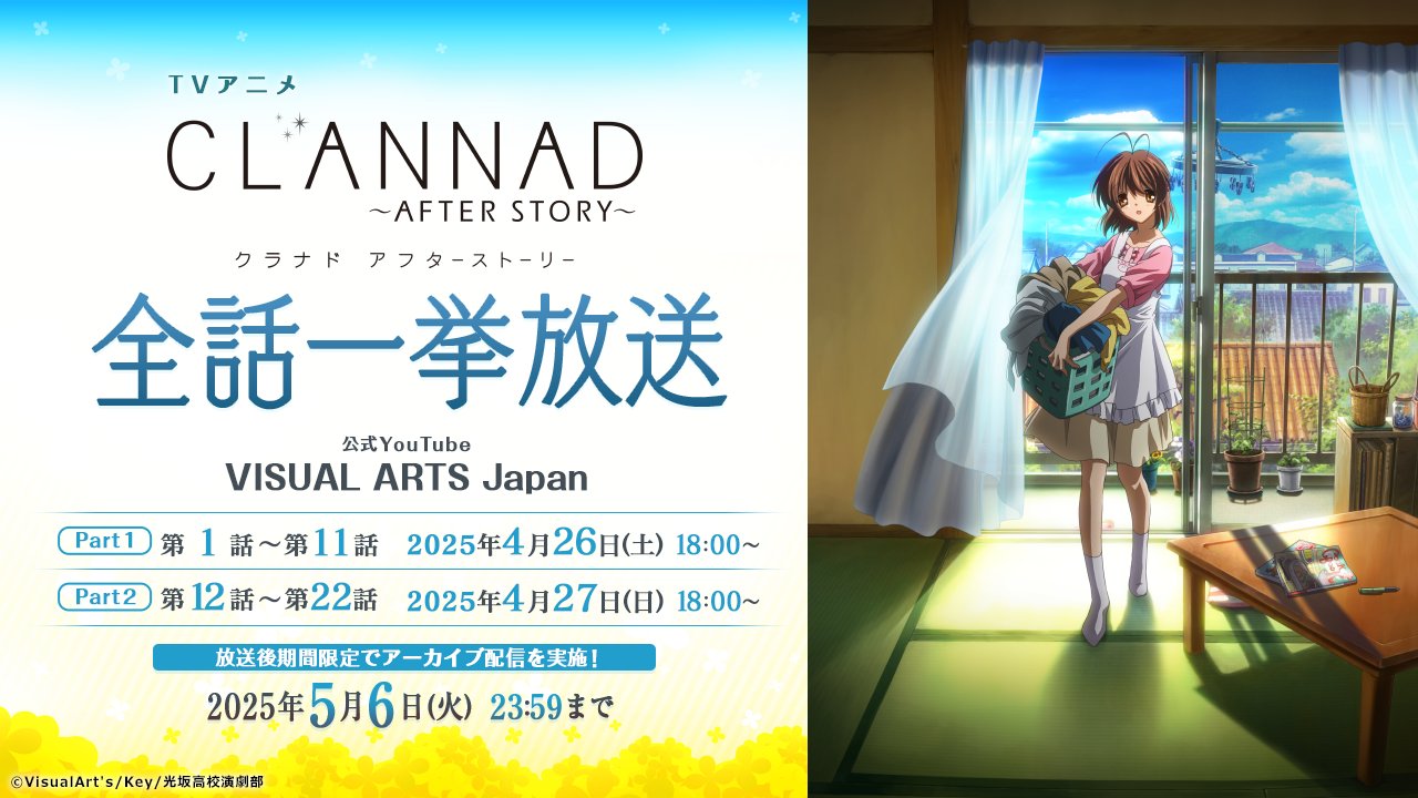 CLANNAD AFTER STORY 額入り プレミアムアートグラフ CLANNAD AFTER STORY 額入り プレミアムアートグラフ CLANNAD