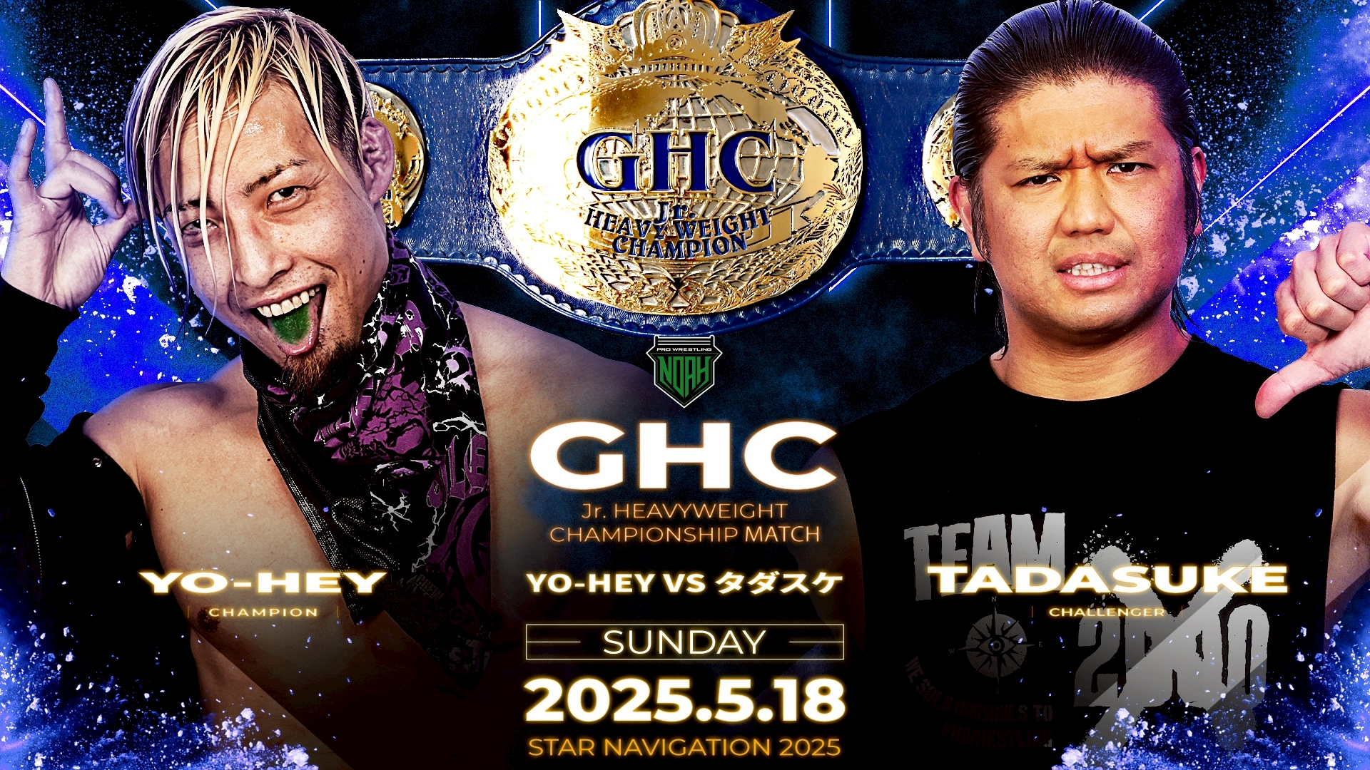NOAH ダガ サングラス DAGA GHC プロレスリングノア NOAH ダガ サングラス DAGA GHC プロレスリングノア