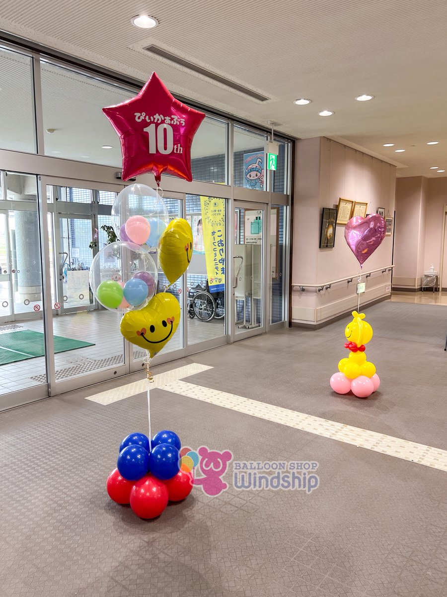 Windship1's tweet photo. ぴぃかぁぶぅさんの10周年イベントで風船のご依頼がありました！
10周年おめでとうございます！ https://t.co/cH9DRWBACs
