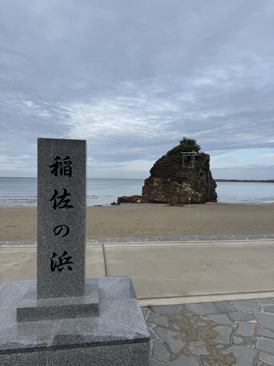 saemiltiii's tweet photo. GWラスト。混雑怖かったけど、7:00過ぎなら問題なく、ゆったり参拝可能でした♡ https://t.co/WOYTZfpbvX