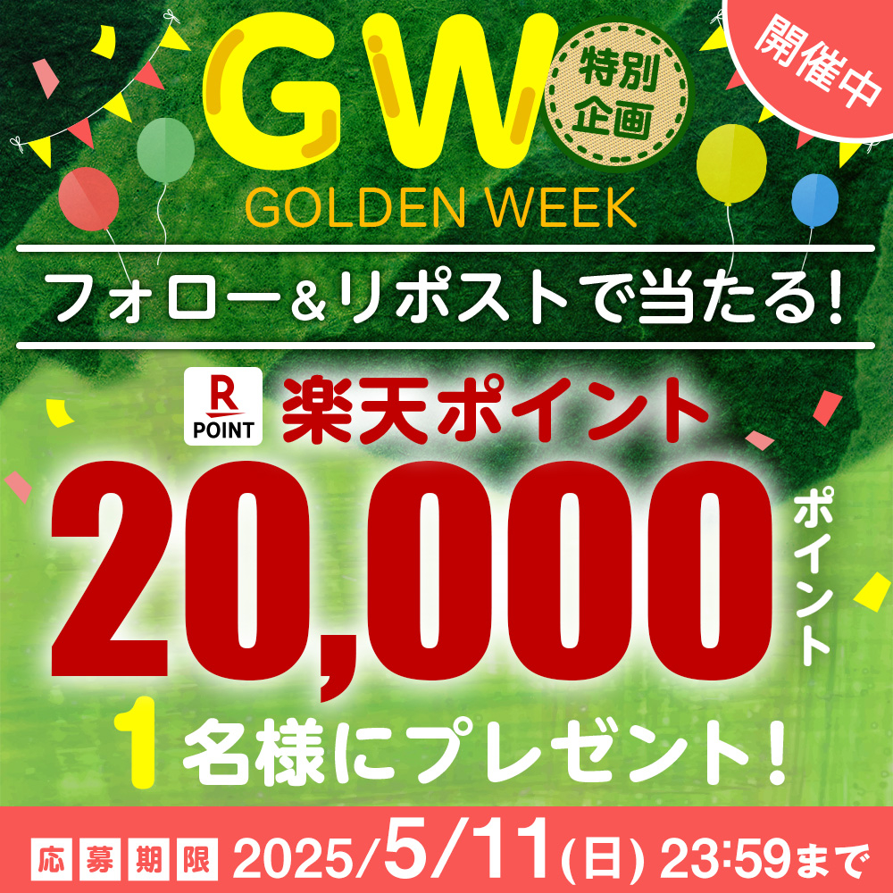 華流・韓流・タイ【RakutenTV公式】 (@rakuten_asidra) on Twitter photo 🎊GW企画🎊5/11〆切
🎁 楽天ポイント2⃣0⃣0⃣0⃣0⃣ポイント
🎉#プレゼント
🎏応募方法
1️⃣<a href="/rakuten_asidra/">華流・韓流・タイ【RakutenTV公式】</a> をフォロー
2️⃣この投稿をリポスト
注意事項:tv.rakuten.co.jp/static/cpn/twi…
📺楽天TV
tv.rakuten.co.jp/?scid=we_rtv_t…
#キャンペーン #プレゼント企画 #懸賞 #応募 #楽天ポイント #楽天TVでコレ #こどもの日 🎊GW企画🎊5/11〆切
🎁 楽天ポイント2⃣0⃣0⃣0⃣0⃣ポイント
🎉#プレゼント
🎏応募方法
1️⃣<a href="/rakuten_asidra/">華流・韓流・タイ【RakutenTV公式】</a> をフォロー
2️⃣この投稿をリポスト
注意事項:tv.rakuten.co.jp/static/cpn/twi…
📺楽天TV
tv.rakuten.co.jp/?scid=we_rtv_t…
#キャンペーン #プレゼント企画 #懸賞 #応募 #楽天ポイント #楽天TVでコレ #こどもの日