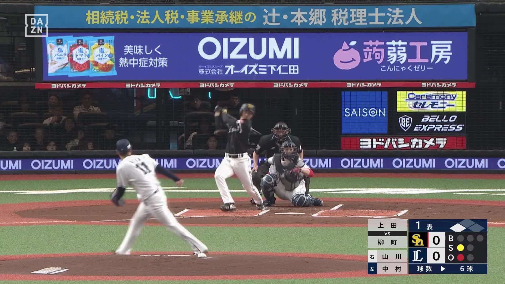 ⚾️DAZNベースボール on X: 
