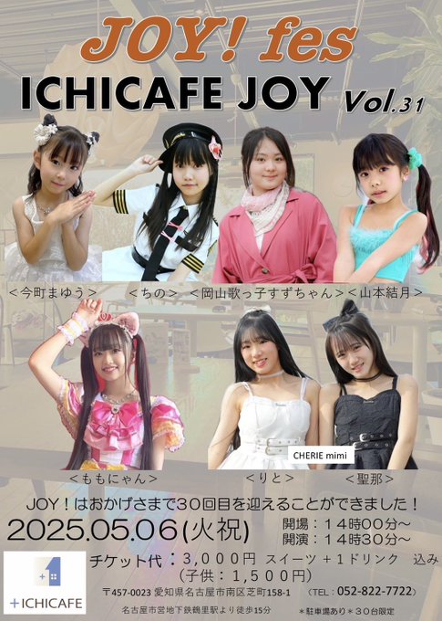 Twitterのコスプレ画像14