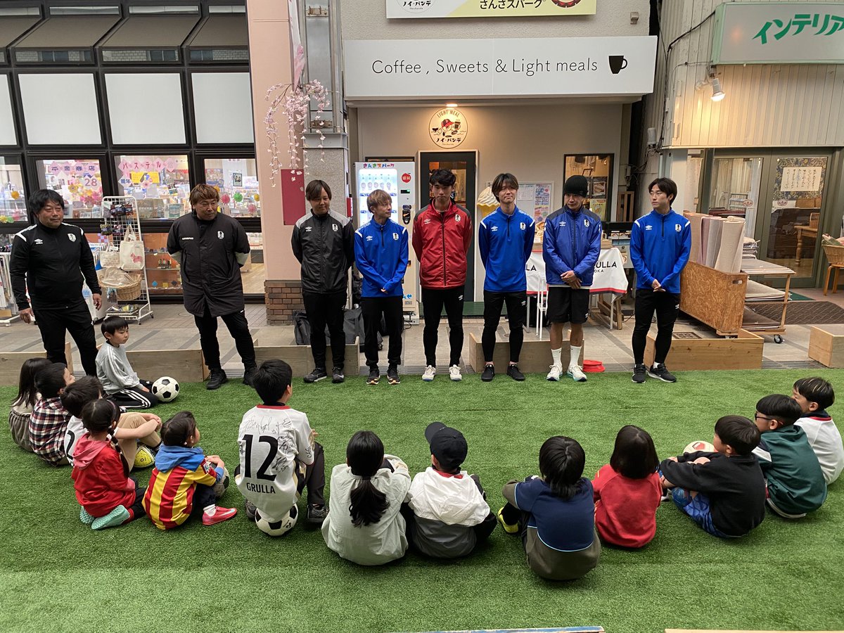 IwateGrulla's tweet photo. #肴町商店街 サッカー教室始まりました🙌
お気軽にお越しください☺️
#星川敬 監督
#酒井幸平 コーチ
#小松寛太 選手
#藤島樹騎也 選手
#嫁阪翔太 選手
#田中春希 選手
#ウォンテラン 選手
参加中です!😃
#いわてグルージャ盛岡
#ノイバンデ https://t.co/FBFKpbwav9