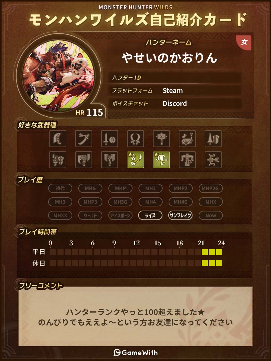 かおりんご🍎 tweet media