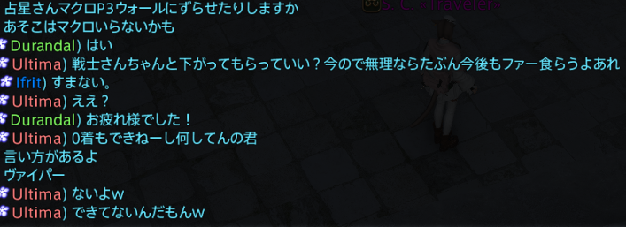 MiseryValentine's tweet photo. 3層やばすぎる https://t.co/uZoXyMscNf