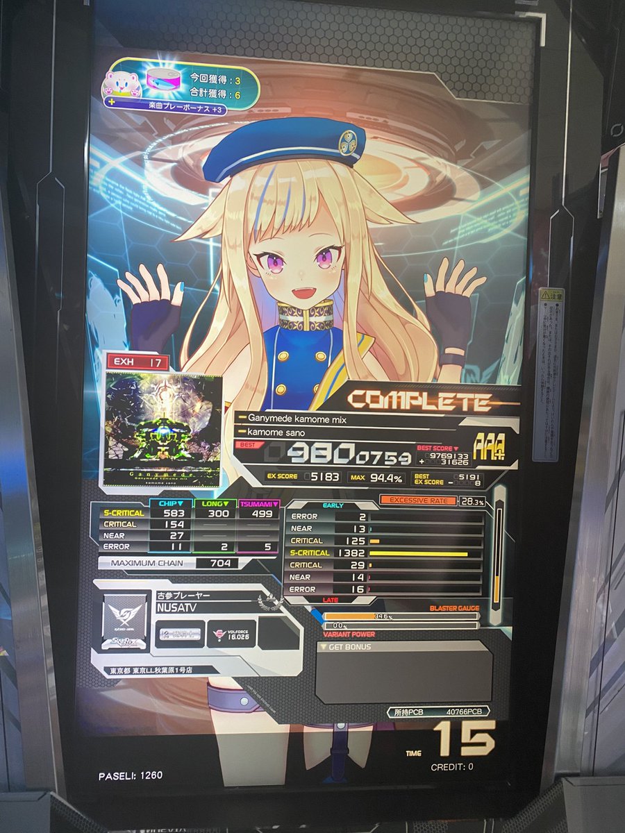 98でた